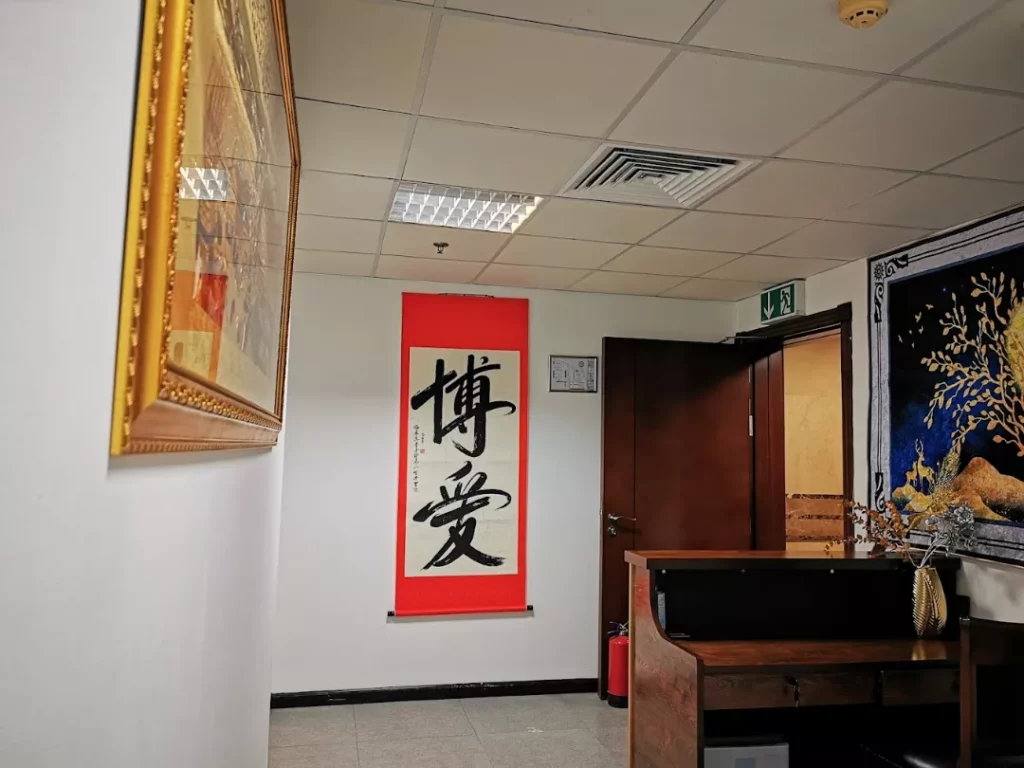 King China Acupuncture Center in Dubai
