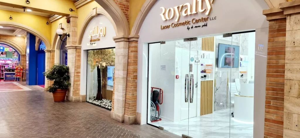 Royalty Laser Cosmetic Center for fillers in dubai