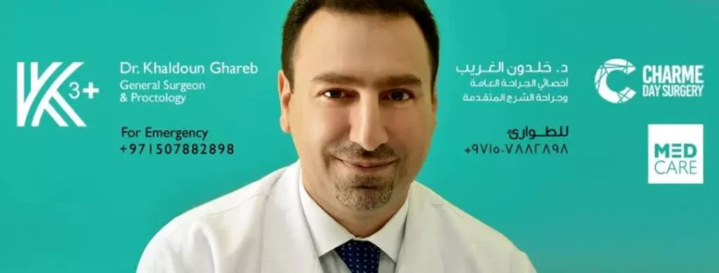 Dr. Khaldoun Ghareb for hemorrhoids treatment in Dubai