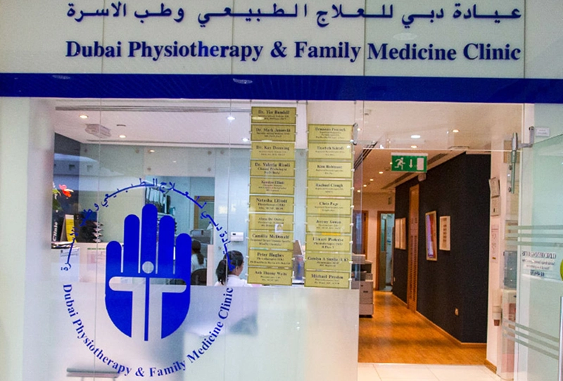 Dubai Physiotherapy & Family Medicine Clinic