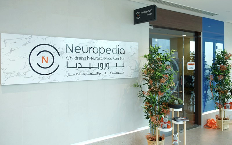 Neuropedia Children’s Neuroscience Center