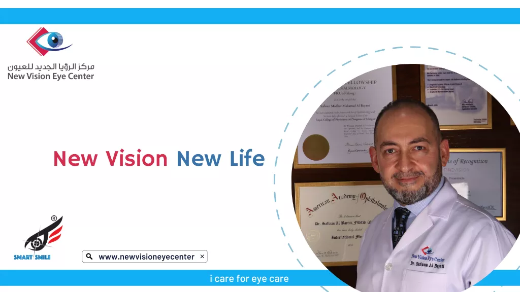 New Vision Eye Centre